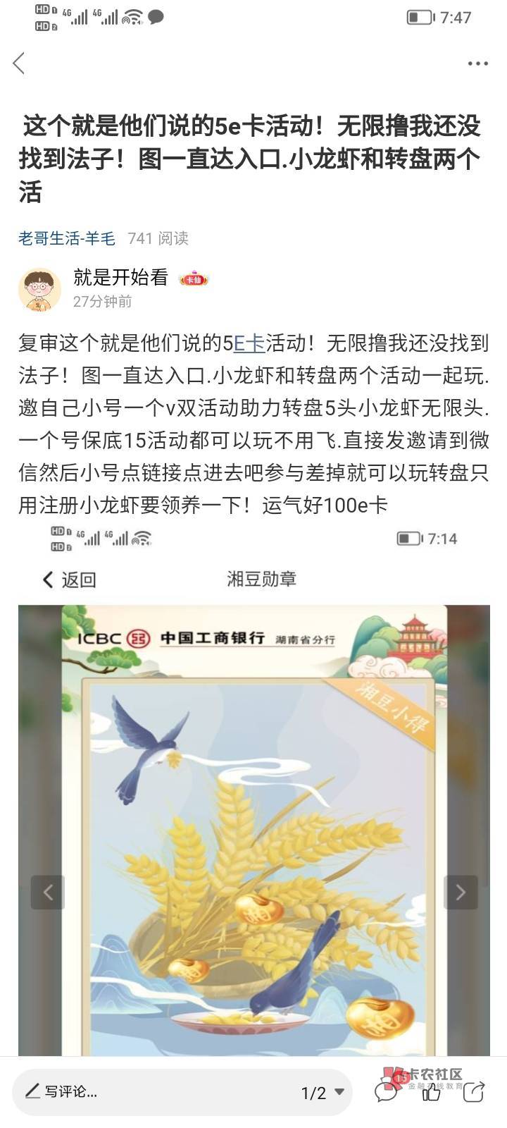 码有头拉人又没有抽奖的.拉过人没也@旪宇自己偷录不发出来拉人试过没拉了没有次数的你51 / 作者:就是开始看 / 