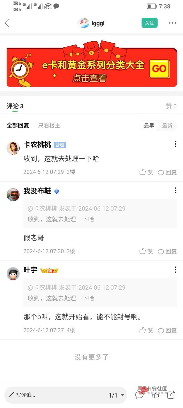 码有头拉人又没有抽奖的.拉过人没也@旪宇自己偷录不发出来拉人试过没拉了没有次数的你21 / 作者:就是开始看 / 