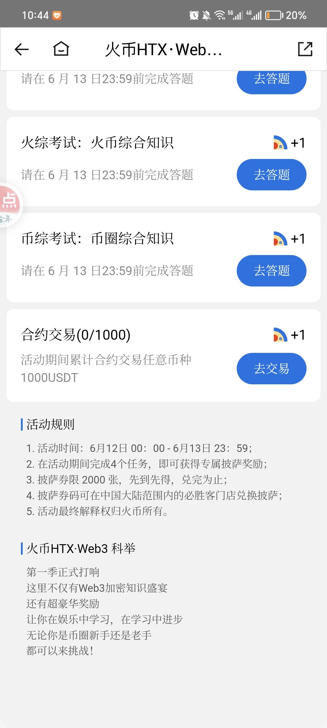 人人一百必胜客礼品卡整个卡农没一个人发

1 / 作者:毛毛懂懂 / 