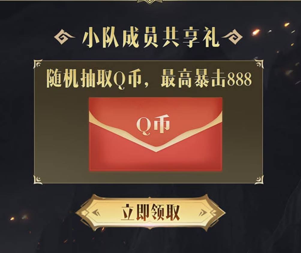 塔瑞斯世界上线了，速来进小队一起打螺丝吧https://qzs.qq.com/open/mobile/transfer-82 / 作者:罗你命3000 / 