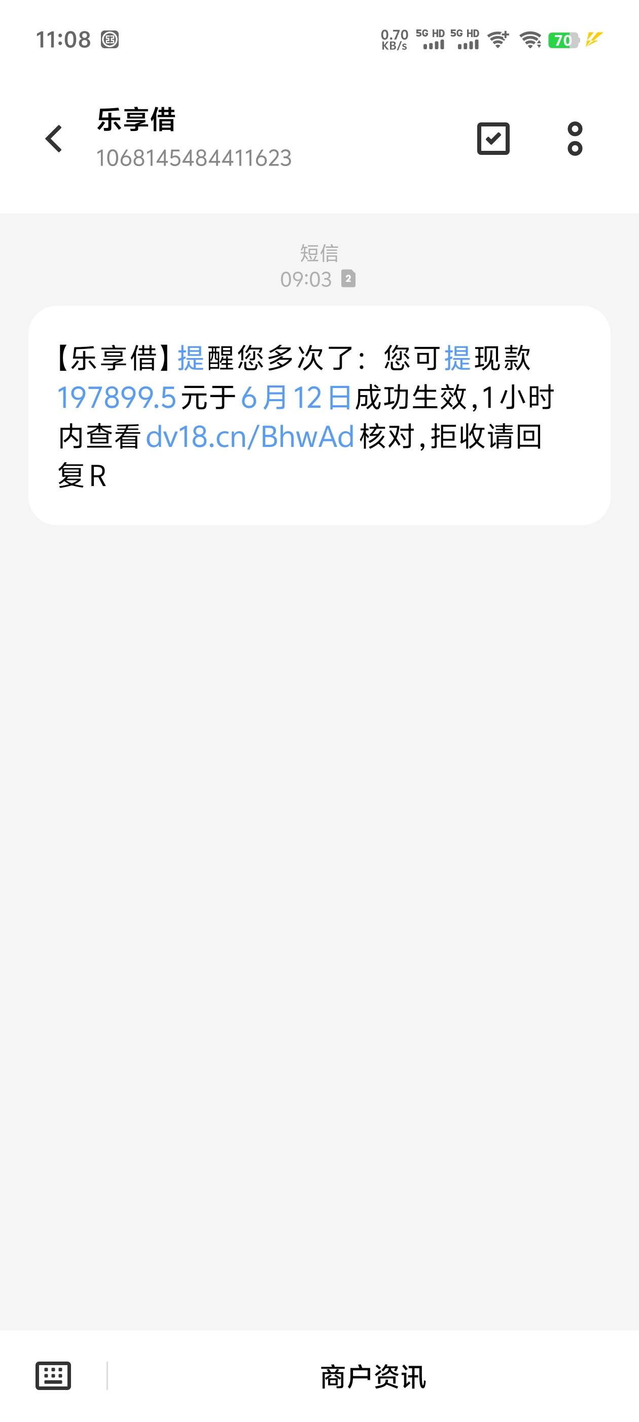 昨天收到乐享借短信，以为是广告，没理，今天又发短信过来，登录就有2000额度，申请就22 / 作者:江西彭于晏。 / 