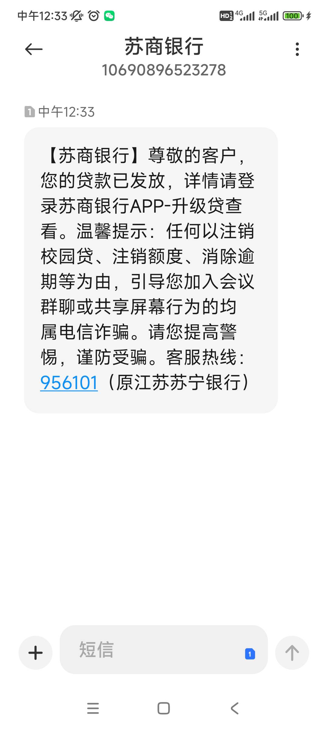 跟风苏宁贷款（星图金融）看见论坛有人出了我也去试了试，先去试了里面那个任性贷（万46 / 作者:小白大棒槌 / 