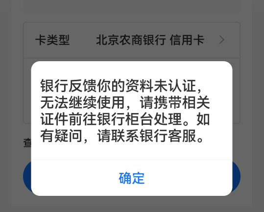 各位老哥，哪一位知道现在还如何开通北京农商银行二类账户？我有一类卡，好像开不了了54 / 作者:小丽子 / 