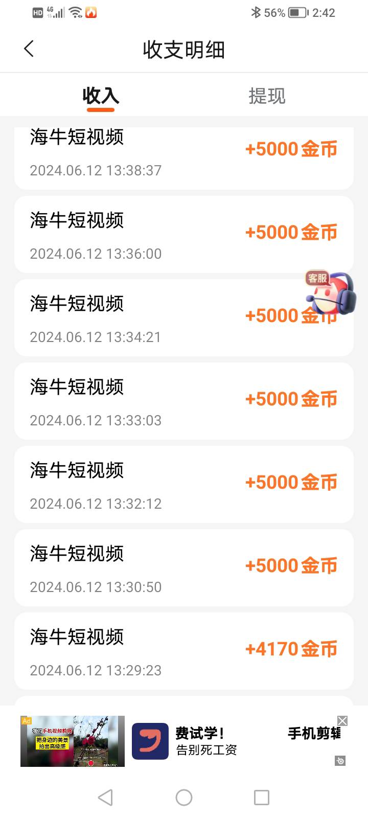 今天海牛还行吧





64 / 作者:犇犇牛牛 / 