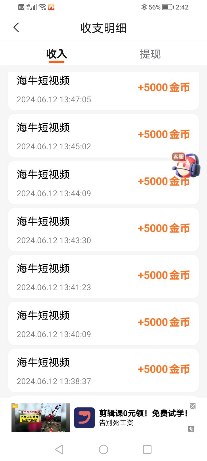 今天海牛还行吧





52 / 作者:犇犇牛牛 / 