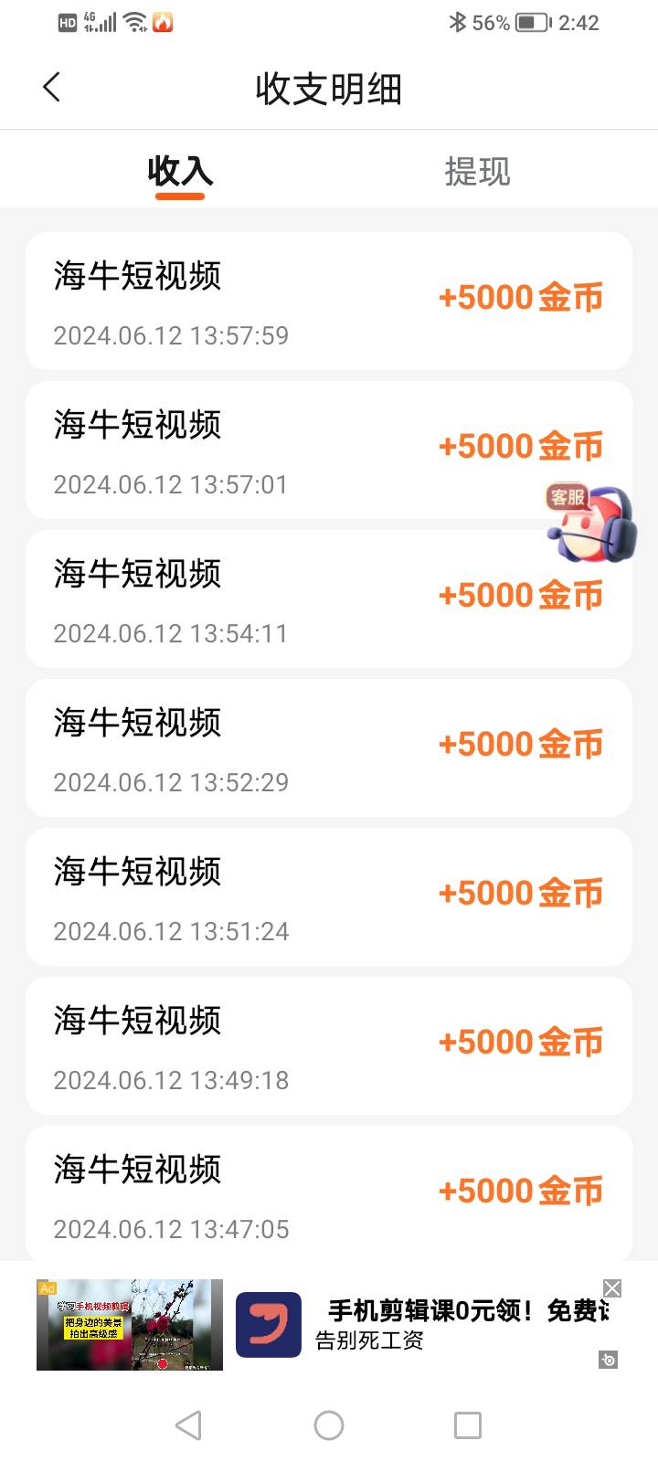 今天海牛还行吧





30 / 作者:犇犇牛牛 / 
