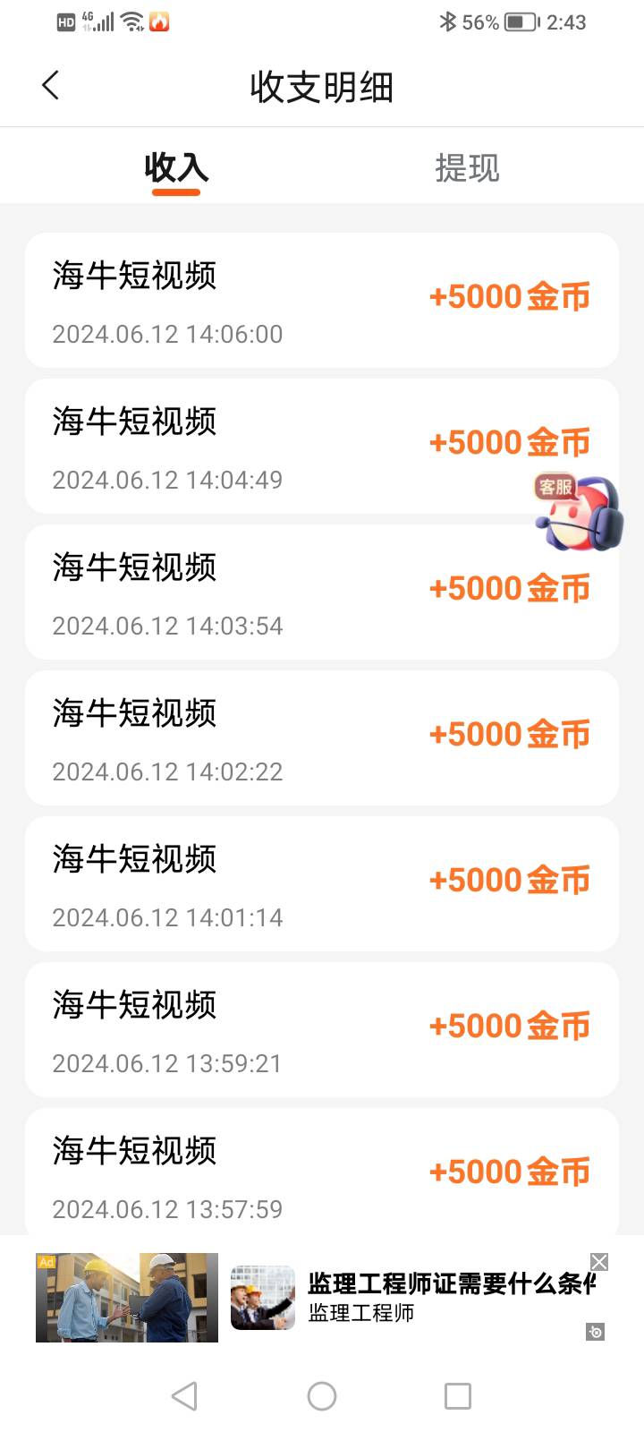 今天海牛还行吧





90 / 作者:犇犇牛牛 / 