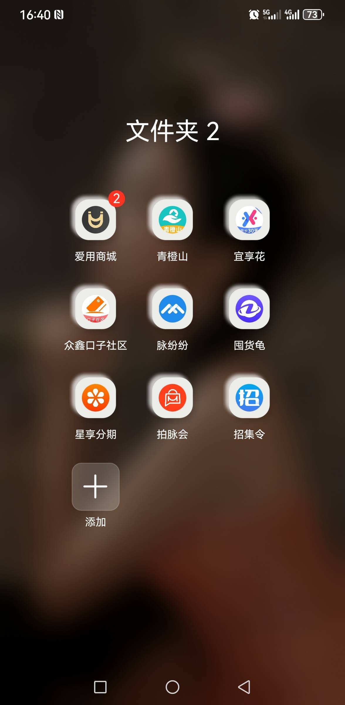 cdf下款，开始不让注册，昨天晚上12.00刚刚过就注册就可以...70 / 作者:马小白 / 
