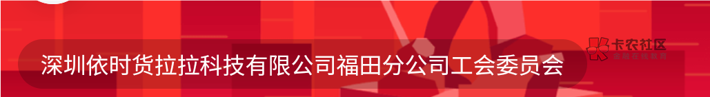 刚刚看到老哥的审核通过了我也去看了下我的也过了，就滴滴司机版注册骑手个人资料和主36 / 作者:烈酒醉仙君 / 