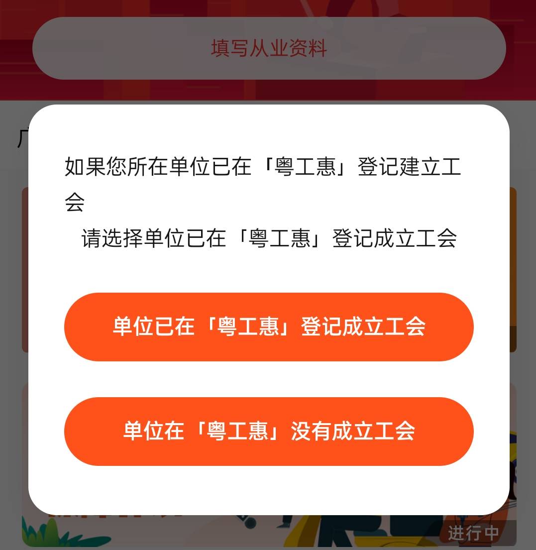 老哥们，货拉拉玩不了，搞个滴滴，这样是先入滴滴工会吗，先入哪个快点

38 / 作者:王大壮233 / 