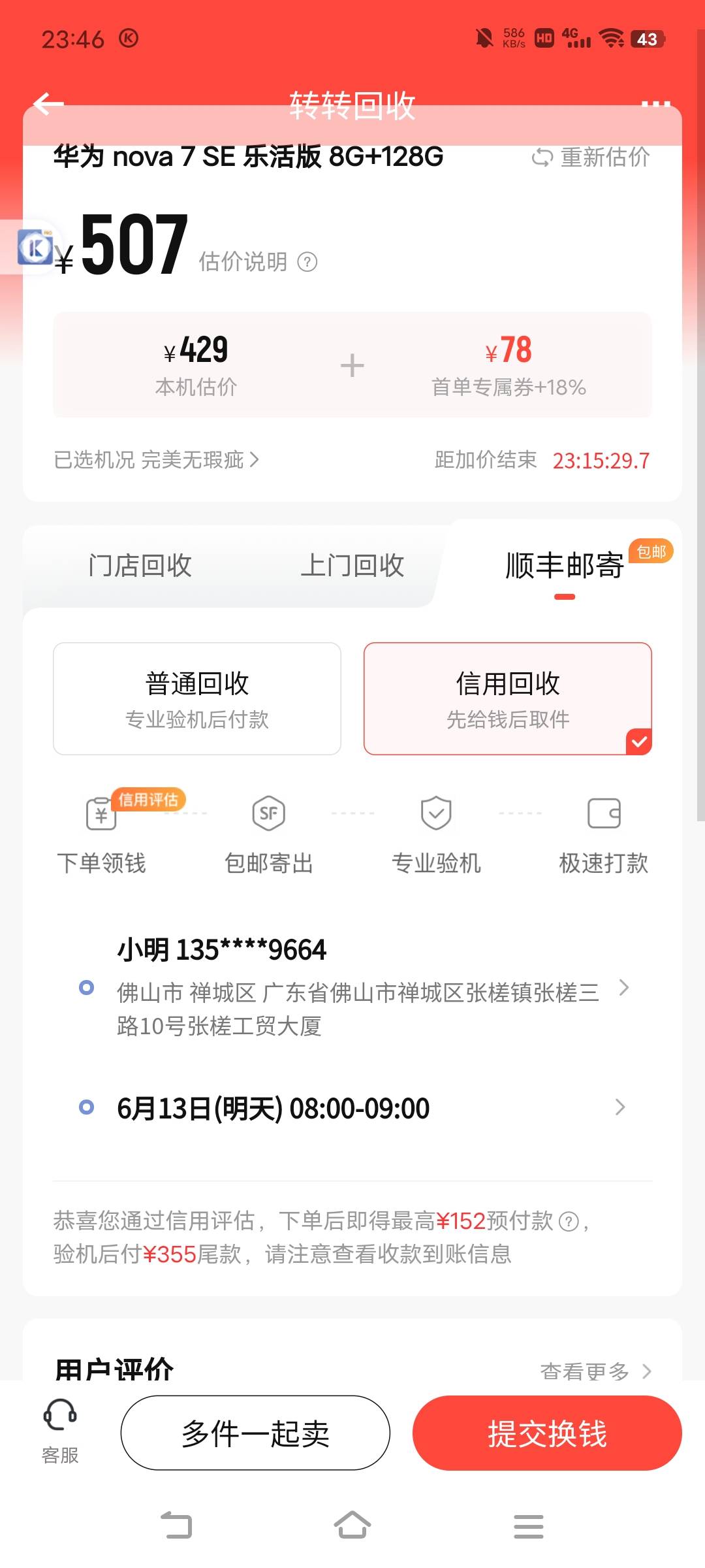 我掉

58 / 作者:广东罗云熙 / 