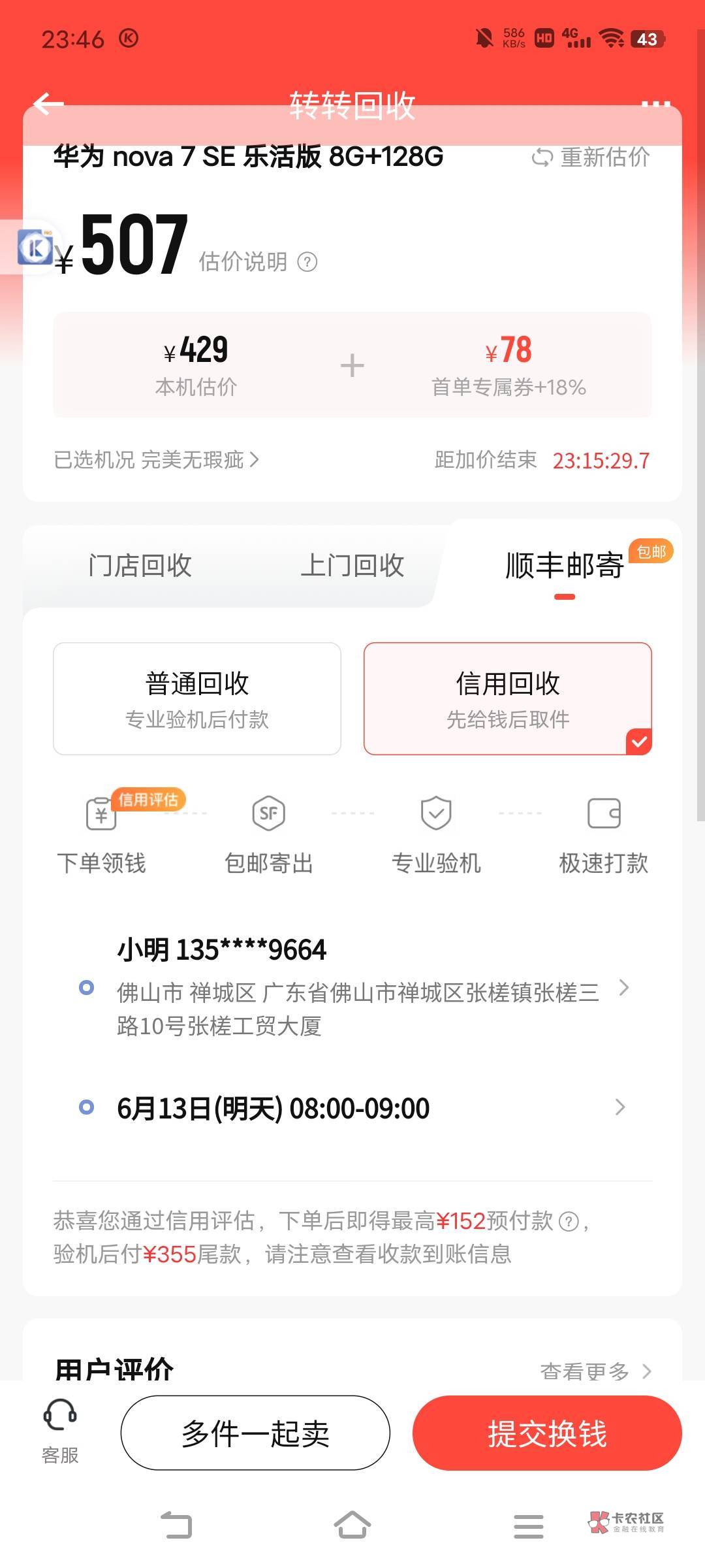 我掉

45 / 作者:广东罗云熙 / 