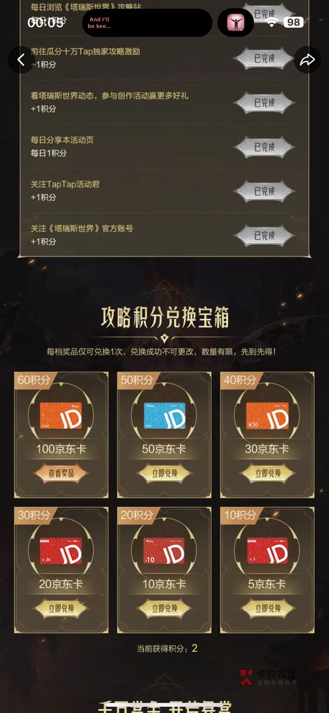 taptap100的实际是5

35 / 作者:碎玉 / 