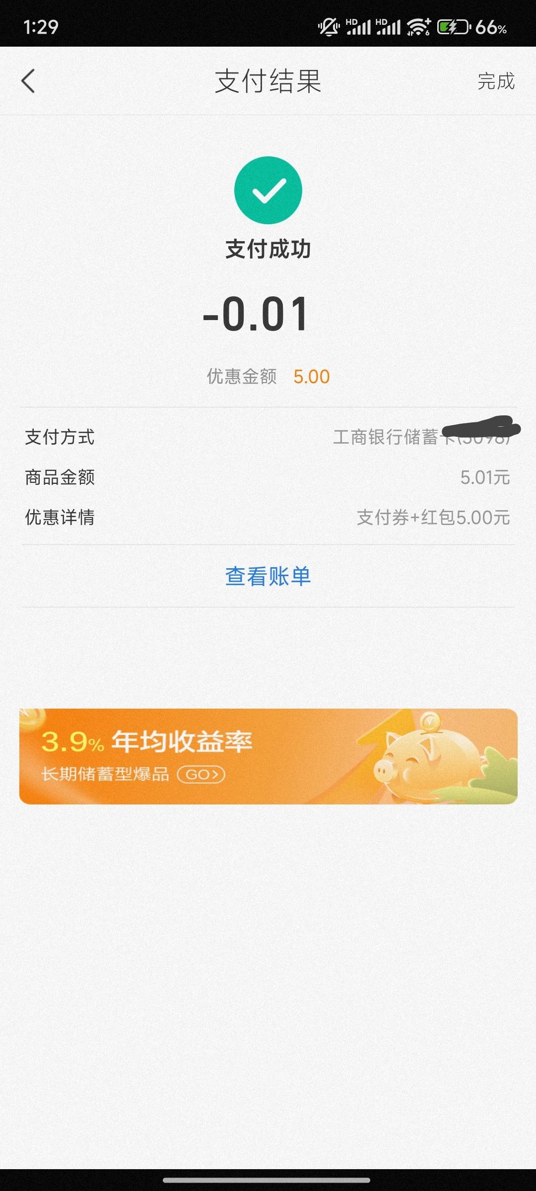 星图经融App标记的申请下给一张五毛卷、我是被扫的。


97 / 作者:是我容颜祸了国是我爱你犯了错 / 