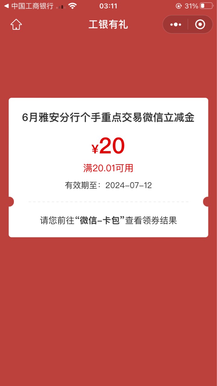 苹果机随便定位更新首发哥

93 / 作者:666hh / 