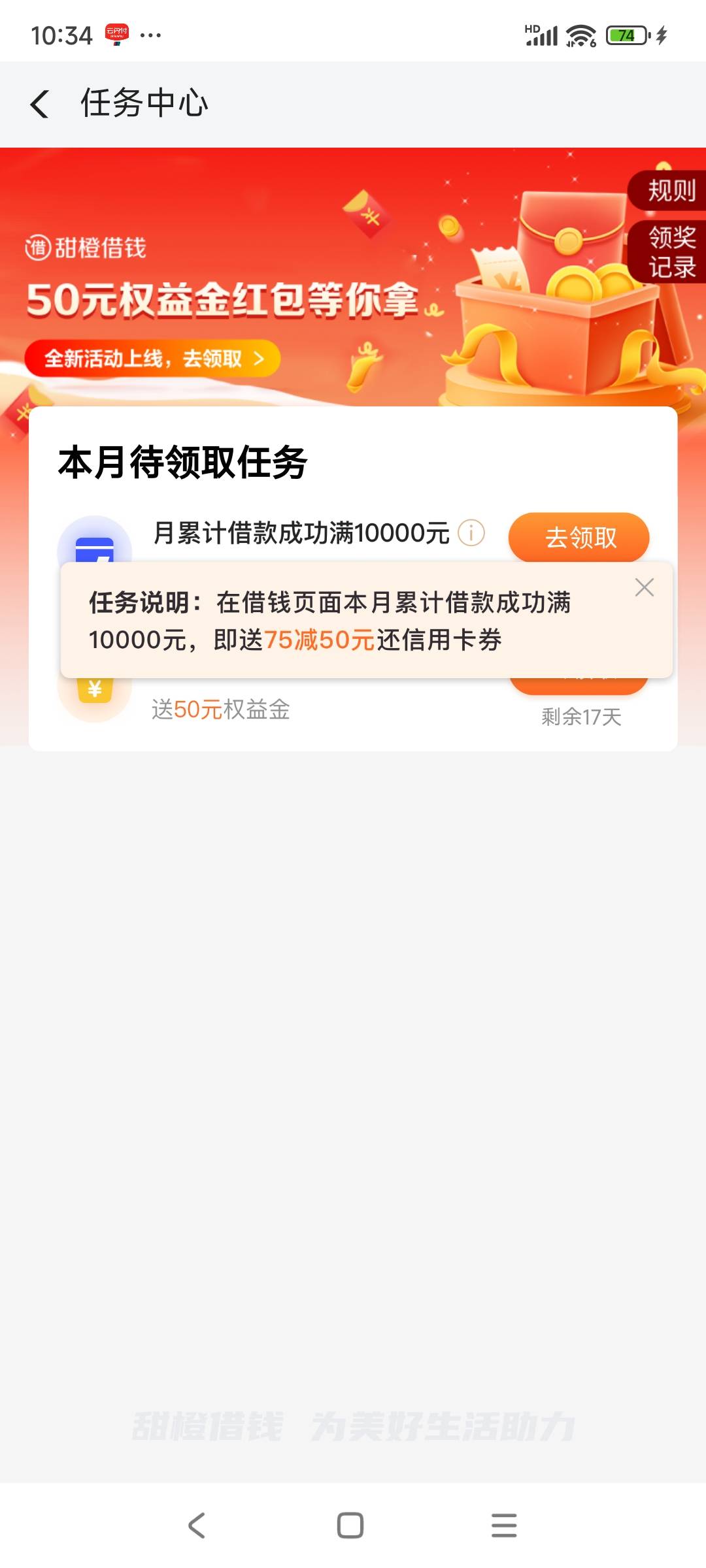 翼支付又送100，这个月送500多了，每次都是完成了任务app和小程序又有新任务这个月下87 / 作者:李二牛 / 