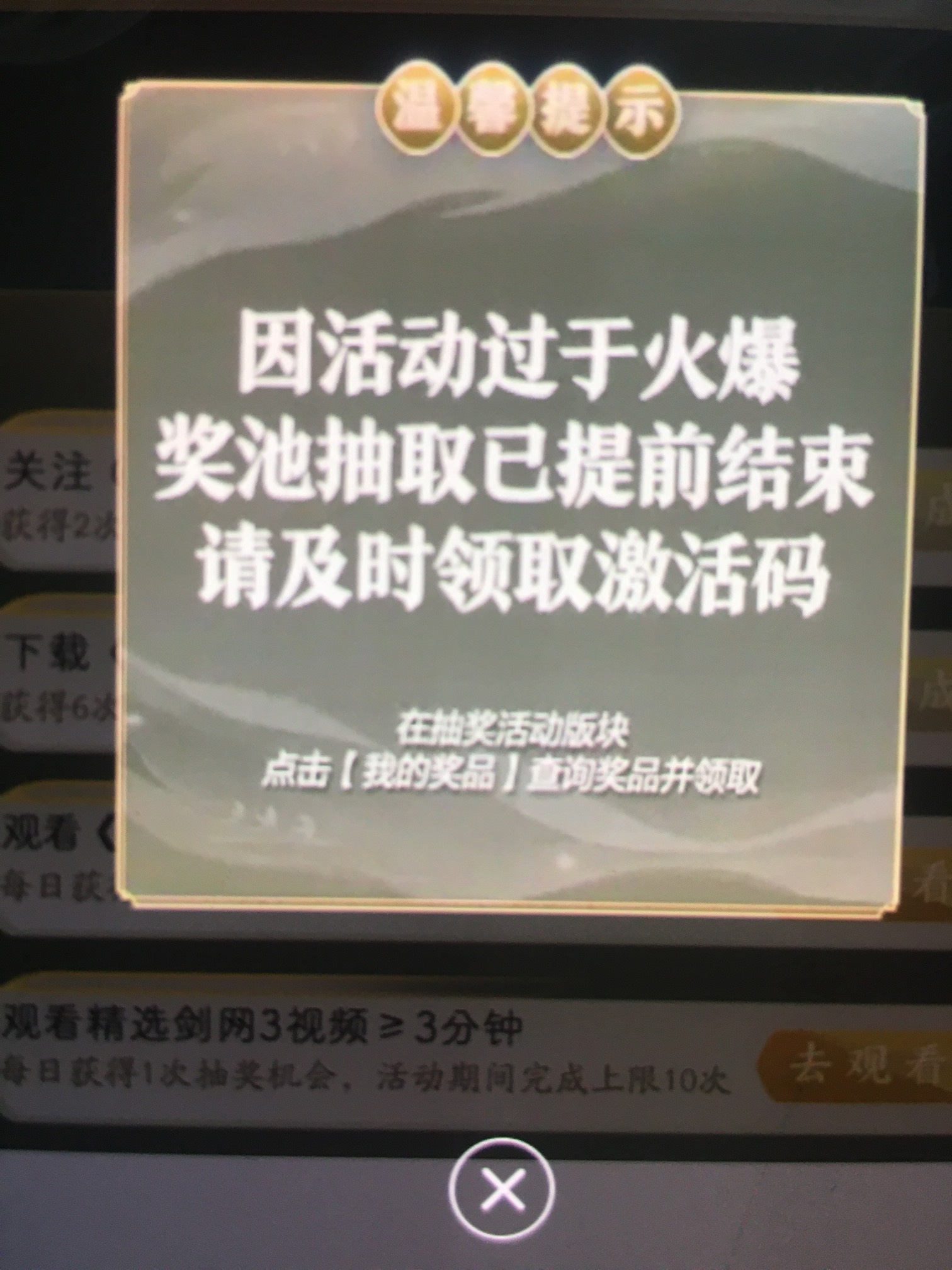 抖音剑网3复活

10 / 作者:扑火般若波罗蜜 / 