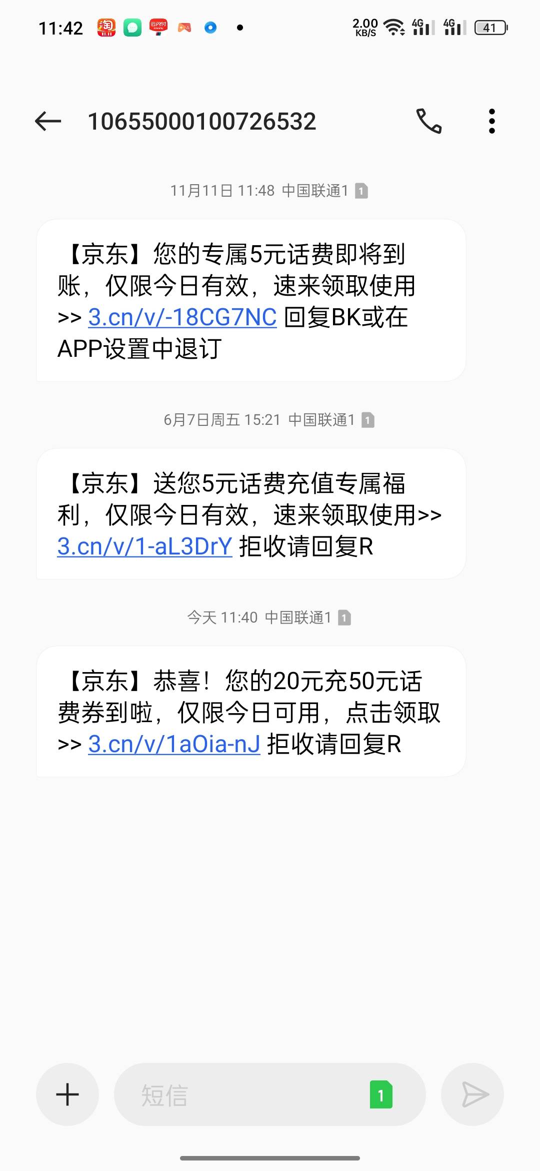 【京东】恭喜！您的20元充50元话费券到啦，仅限今日可用，点击领取 >> 3.cn/v/1aOia-n35 / 作者:渡c168 / 