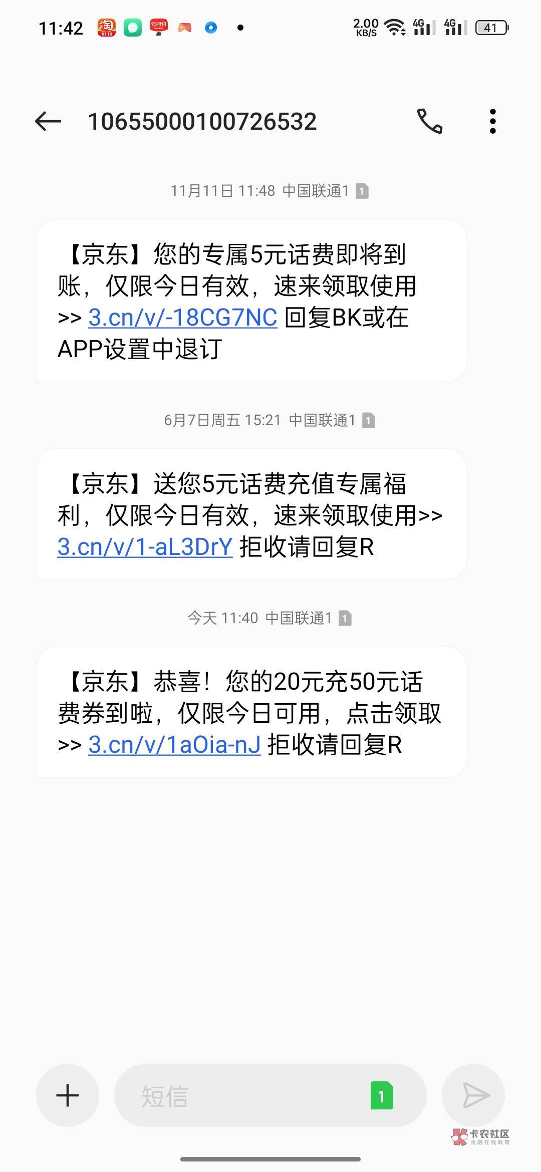 【京东】恭喜！您的20元充50元话费券到啦，仅限今日可用，点击领取 >> 3.cn/v/1aOia-n41 / 作者:渡c168 / 