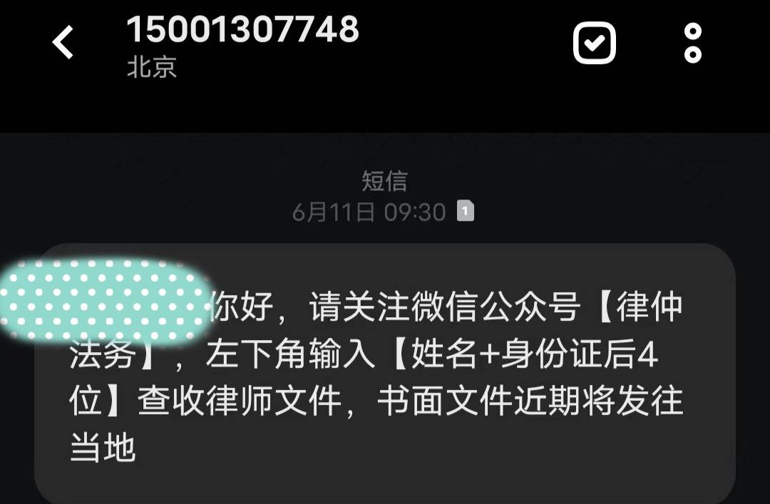 老哥们这是那个平台 这几天一直发  

27 / 作者:月亮姐姐✔ / 