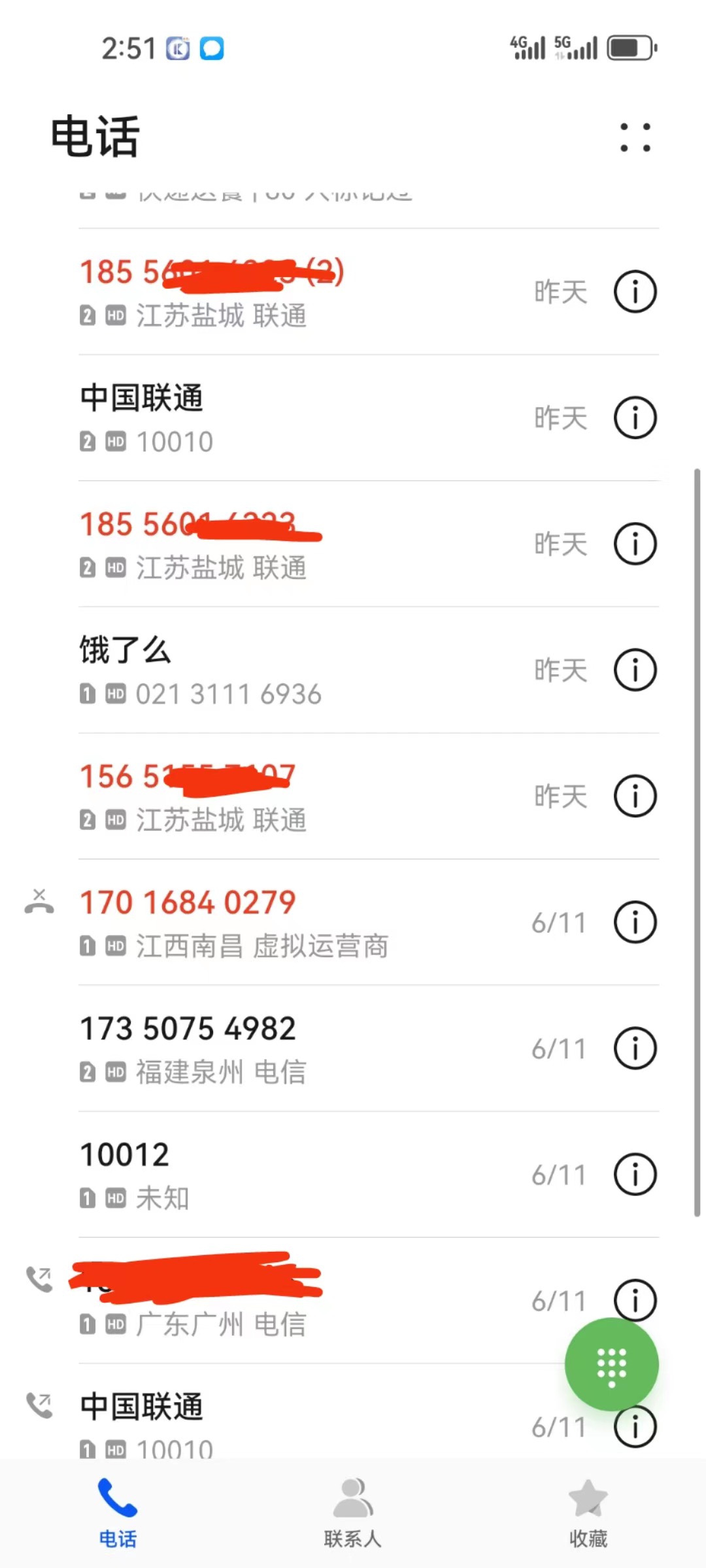 拿这联通100元宽带优惠卷也不容易啊，这个业务员一直电话轰炸我，还一直加我微信，我97 / 作者:姐姐驾到 / 