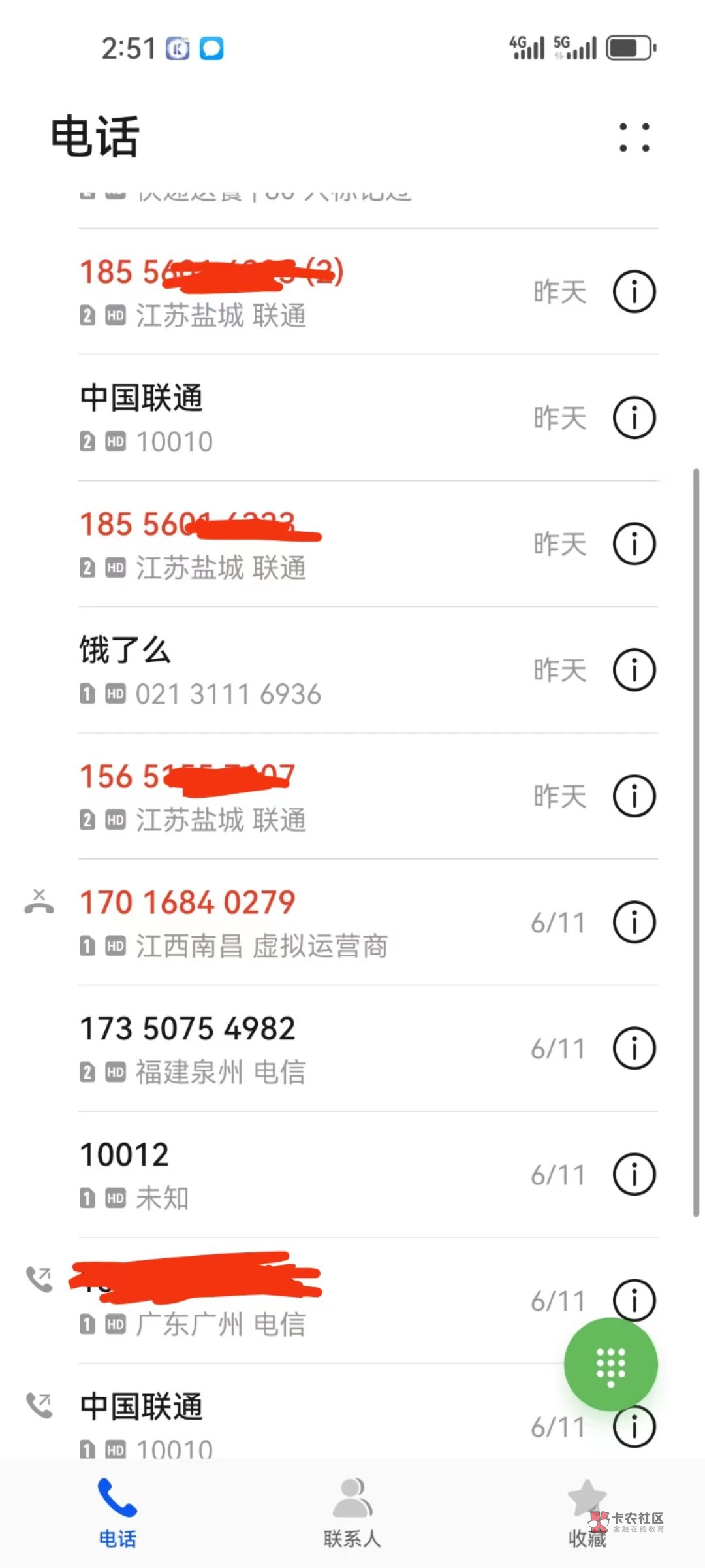 拿这联通100元宽带优惠卷也不容易啊，这个业务员一直电话轰炸我，还一直加我微信，我52 / 作者:姐姐驾到 / 