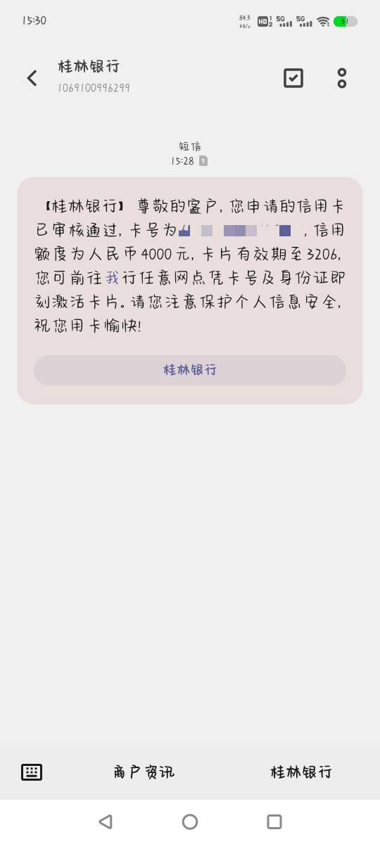 微信定位桂林，工作地址随便填，开卡选第一张，再点仅办虚拟卡



21 / 作者:shyboy / 