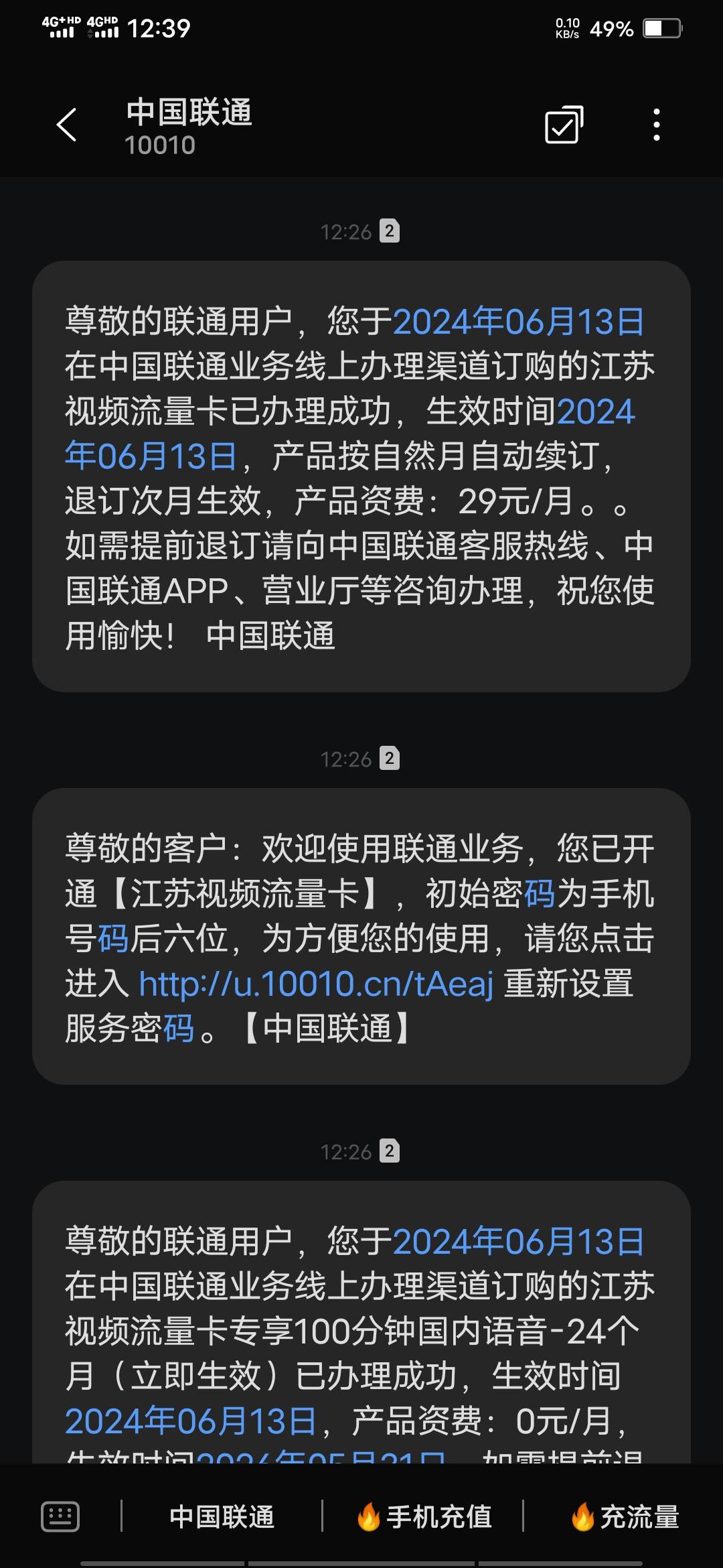 今天联通新号  直接破百
  办卡任务42  
  油储币20  
京东战队 10
位手40
抖手30
联13 / 作者:时间3135 / 