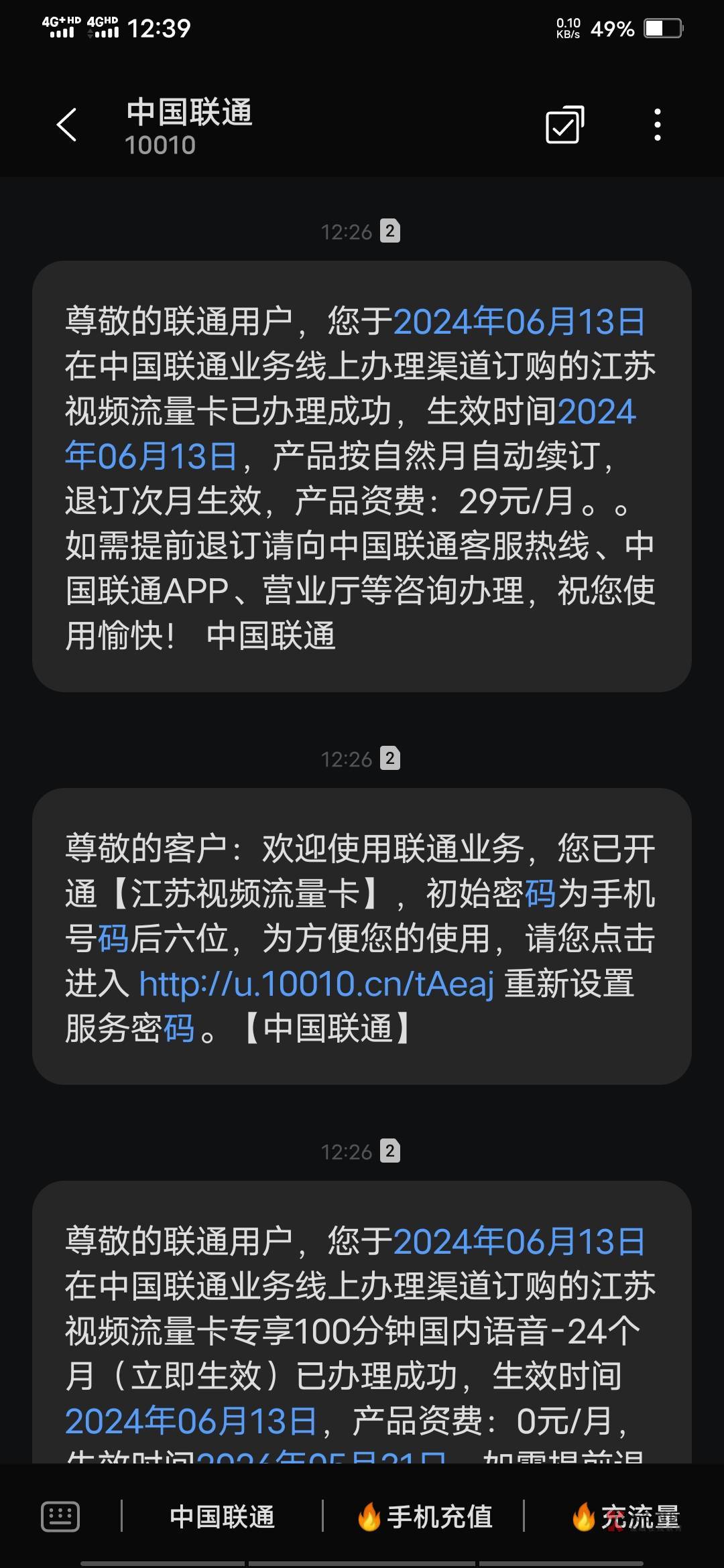 今天联通新号  直接破百
  办卡任务42  
  油储币20  
京东战队 10
位手40
抖手30
联0 / 作者:时间3135 / 