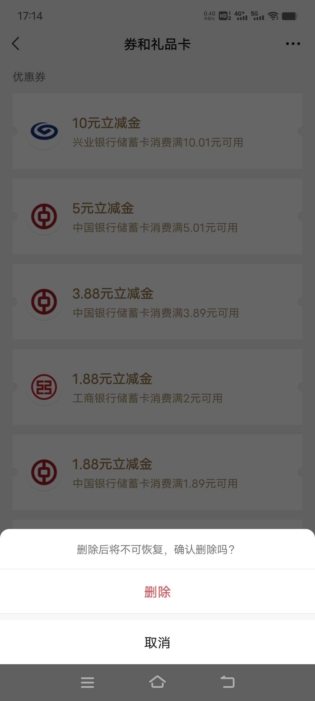 xy莫名其妙的给了两个10元的，我都删掉了200左右了，呵呵


76 / 作者:艾瑞克123 / 