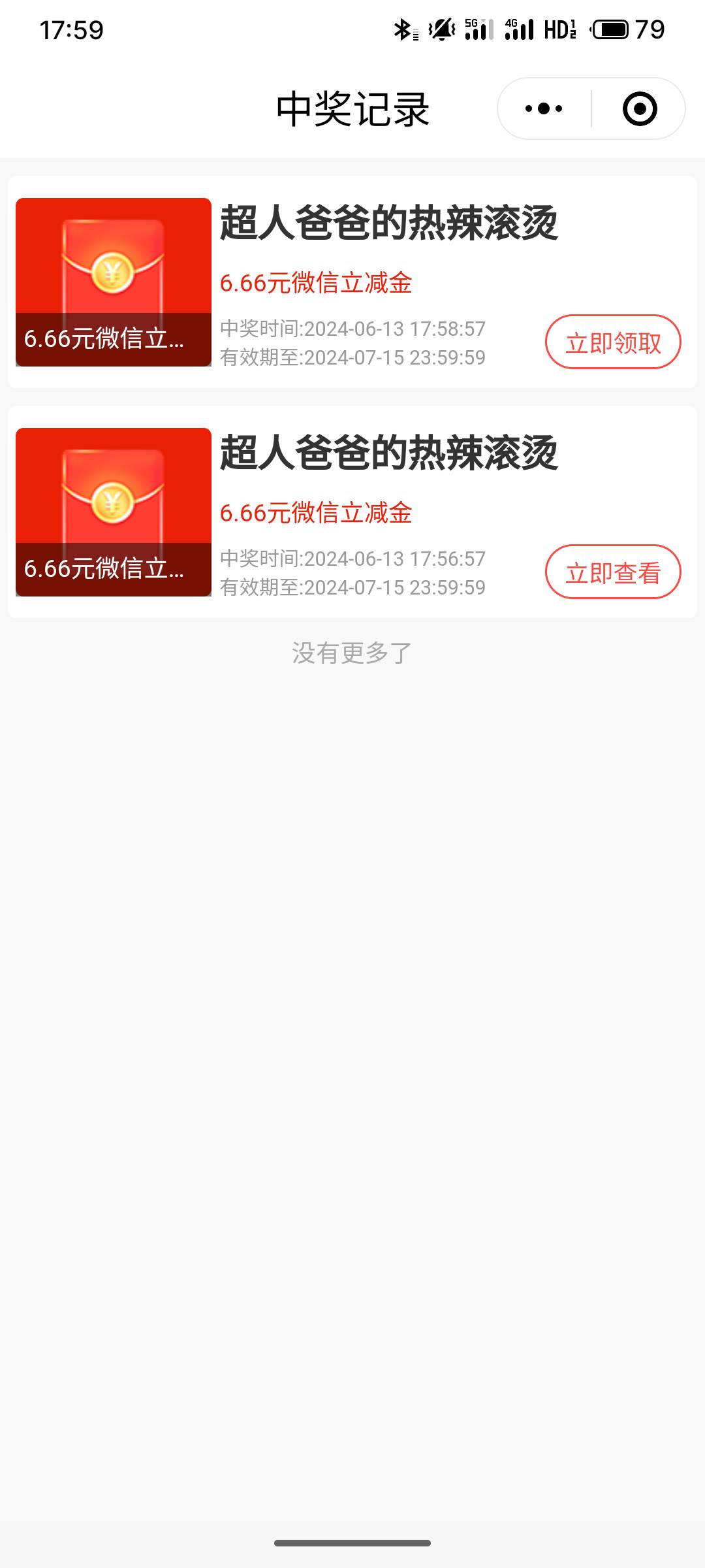 东莞农商银行成了看哭了

5 / 作者:疯狂的我 / 