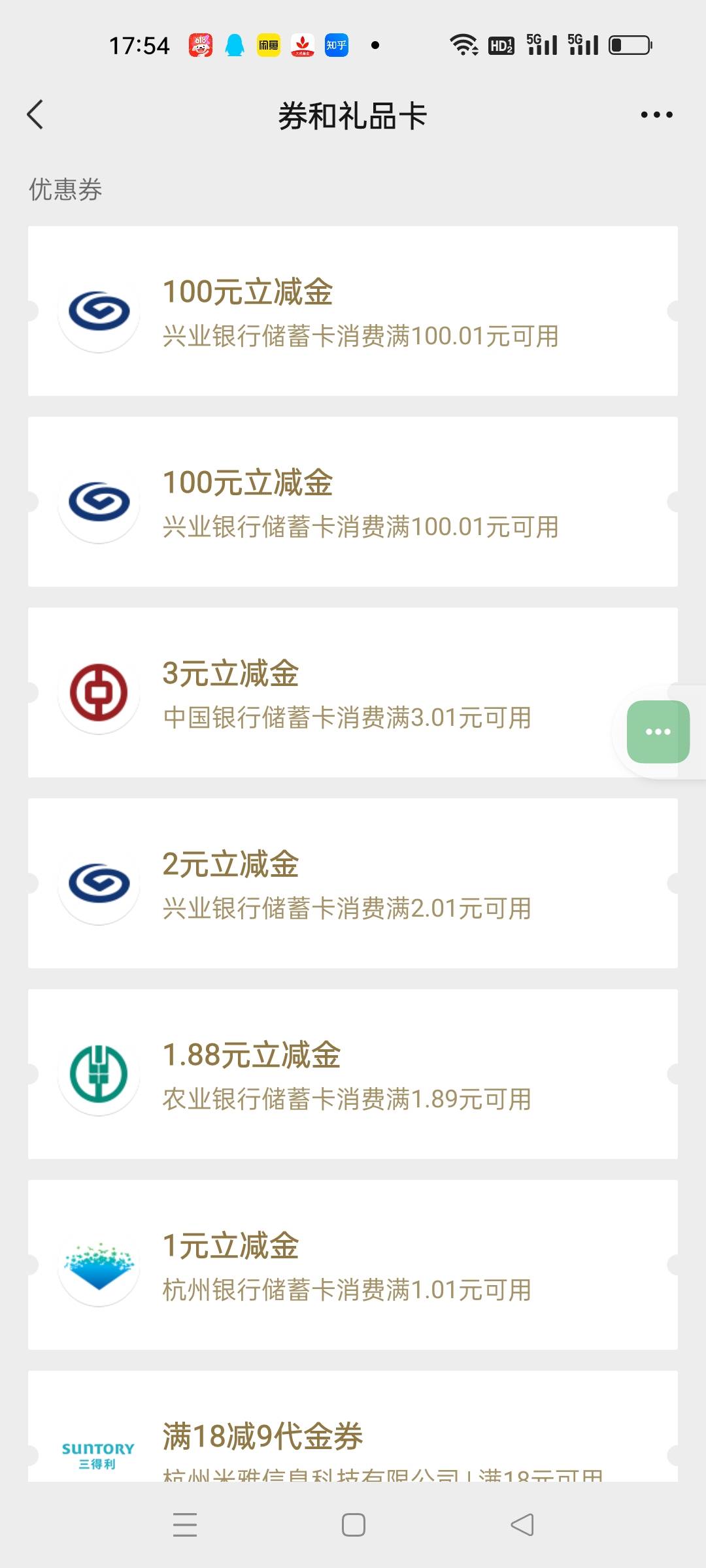 这个月xy大毛，不知道珍惜。不然5个号每天拉满就是1000毛，只弄了主号，拍大腿。

18 / 作者:是非分明123 / 