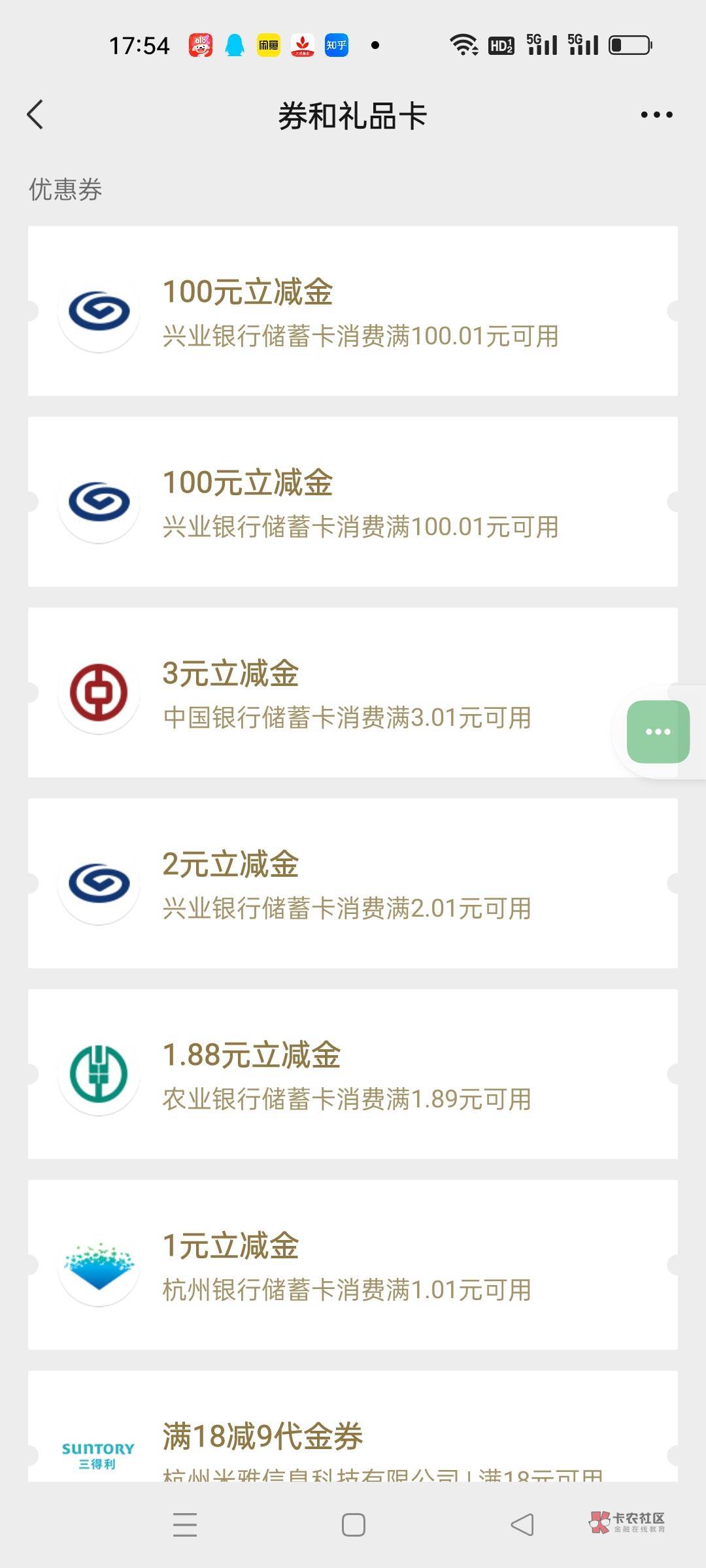 这个月xy大毛，不知道珍惜。不然5个号每天拉满就是1000毛，只弄了主号，拍大腿。

67 / 作者:是非分明123 / 