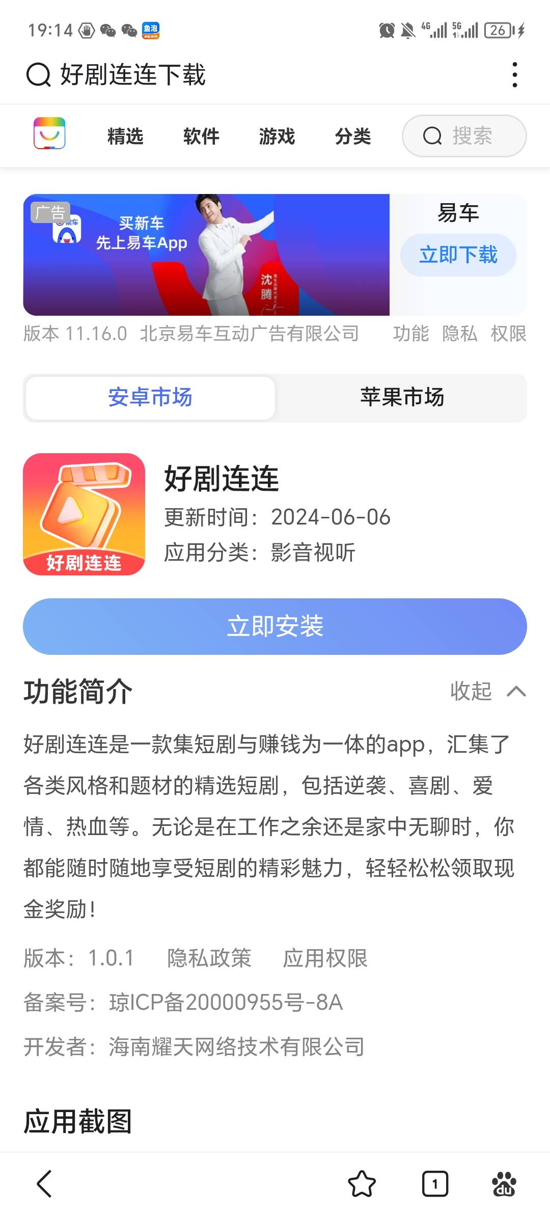 杀疯了。。好剧连连


34 / 作者:奔讯先 / 