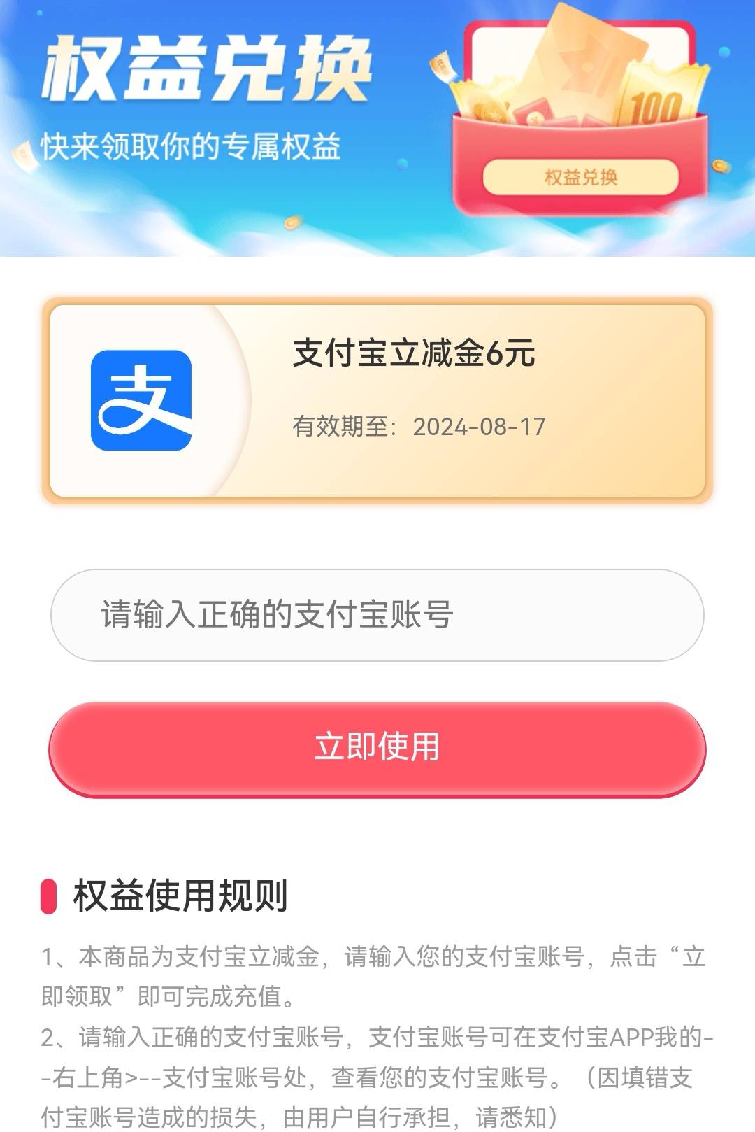 中信刚刚収到这个短信进去抽中了个6，我卡非柜，谁要出给你



69 / 作者:王守义13香 / 