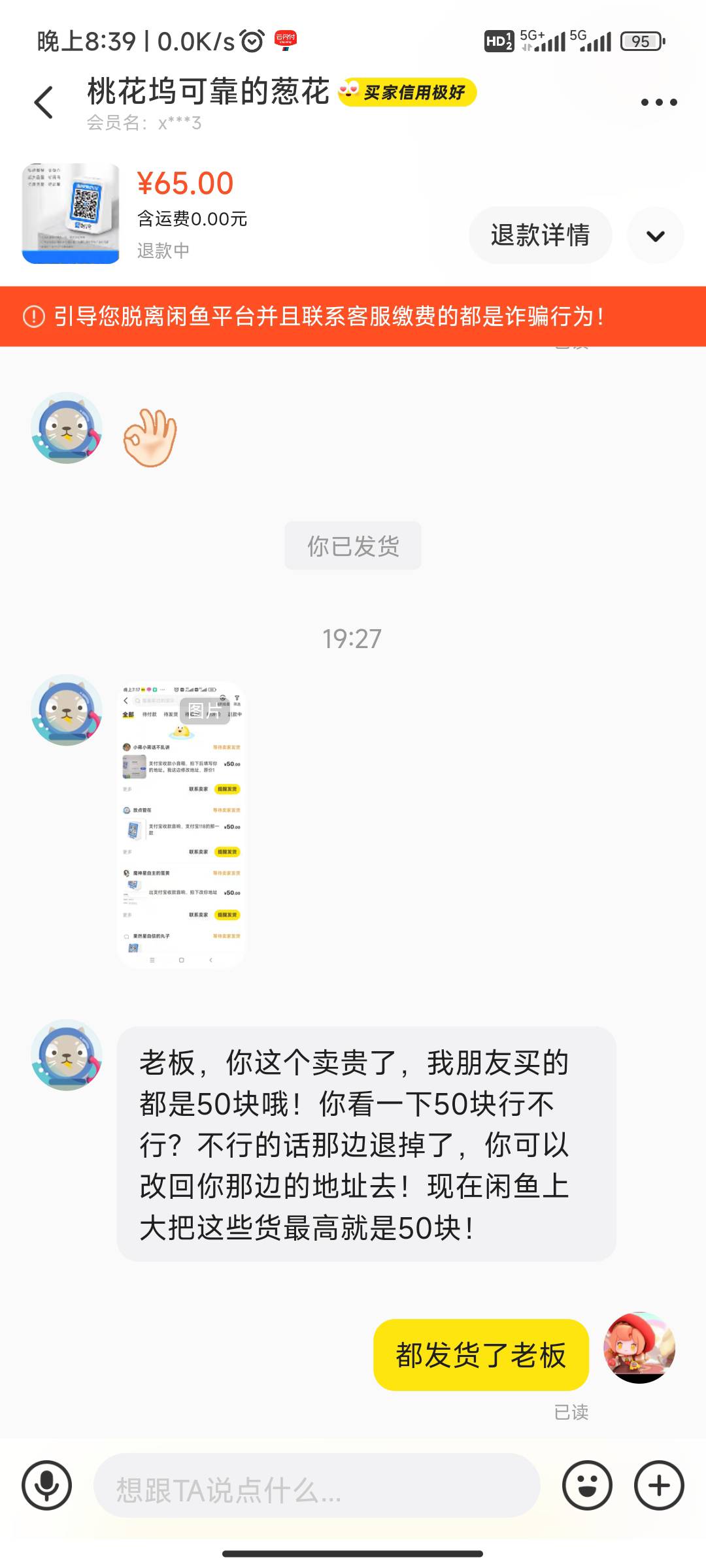 这个狗癌症晚期




68 / 作者:十年之后痛苦 / 