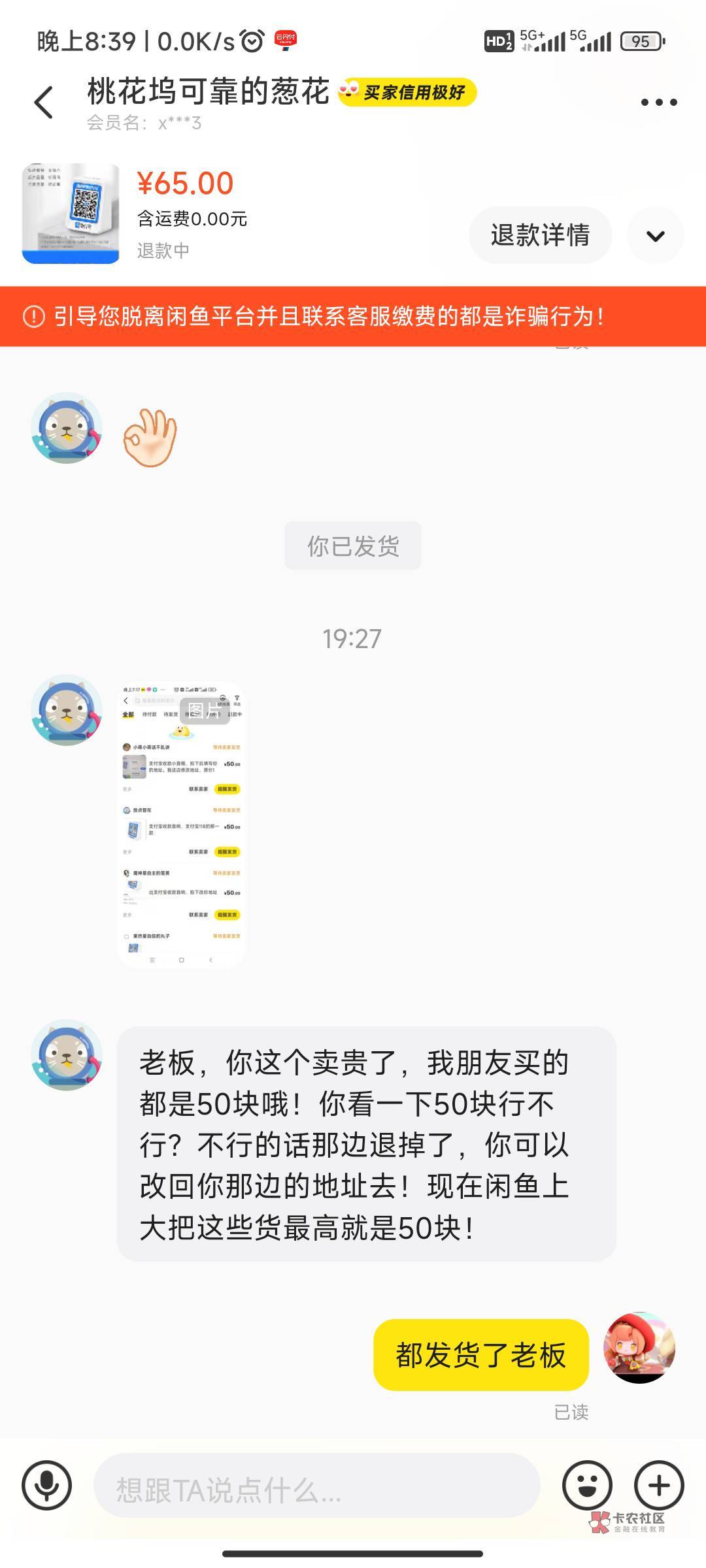 这个狗癌症晚期




8 / 作者:十年之后痛苦 / 