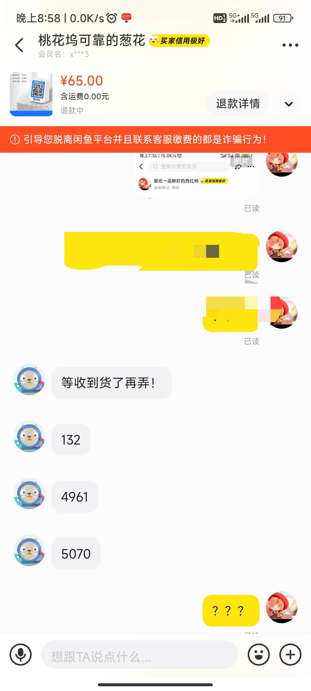 这个狗癌症晚期




2 / 作者:十年之后痛苦 / 