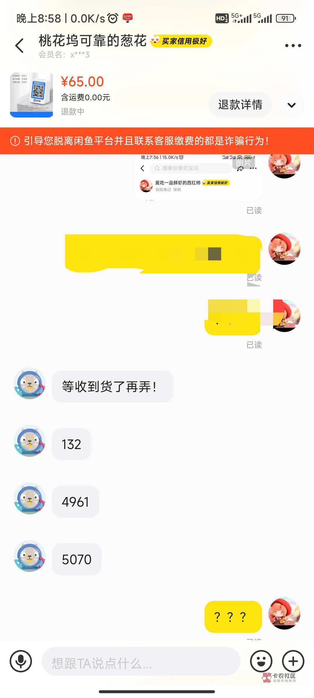 这个狗癌症晚期




30 / 作者:十年之后痛苦 / 