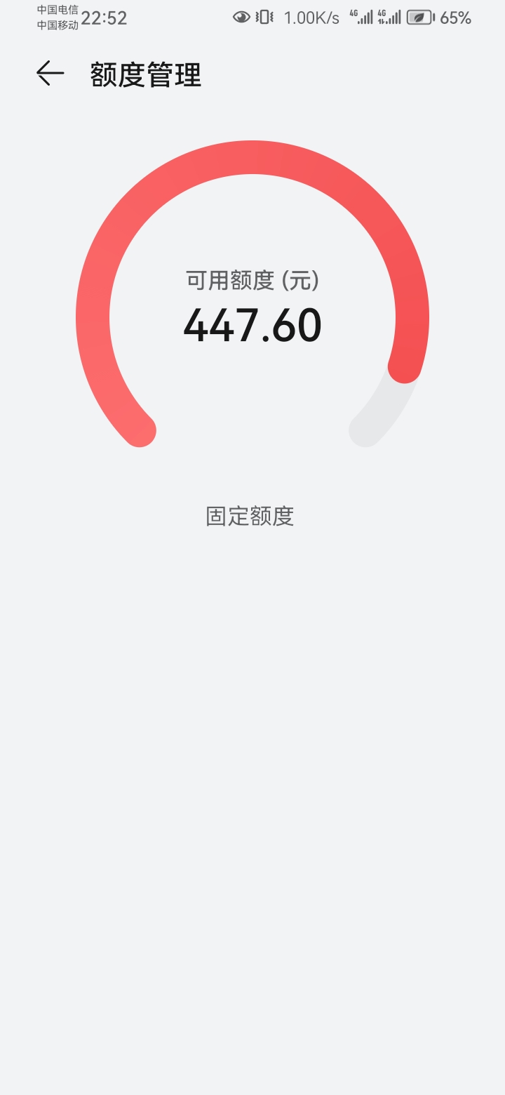 华为钱包先用后付会不会涨额度

27 / 作者:农业银行重庆 / 