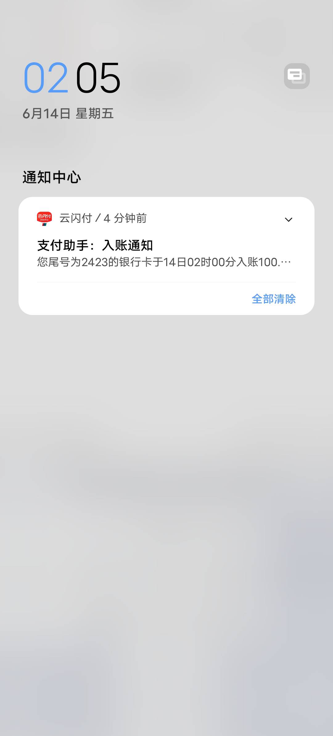 落袋为安

54 / 作者:我都想笑了 / 