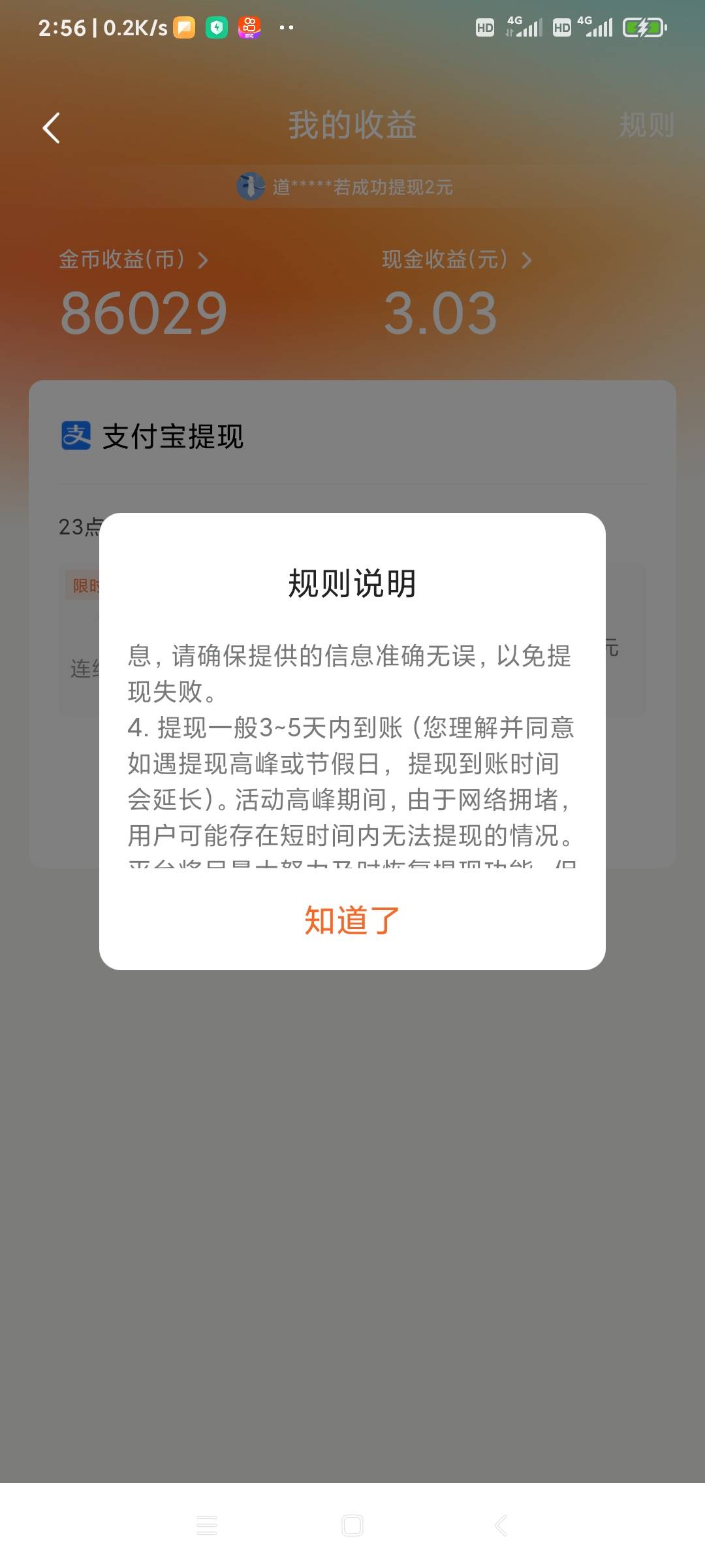 红果这辣鸡短剧平台。真的离谱。提现3-5天到账。绝了。

61 / 作者:卡农清道夫N.1 / 