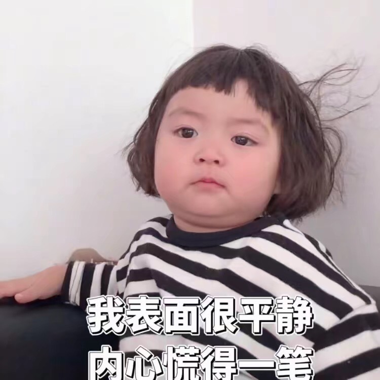 老哥们，哪里能申请包烟钱吗，一晚上都没看到毛

68 / 作者:南墙试撞员 / 