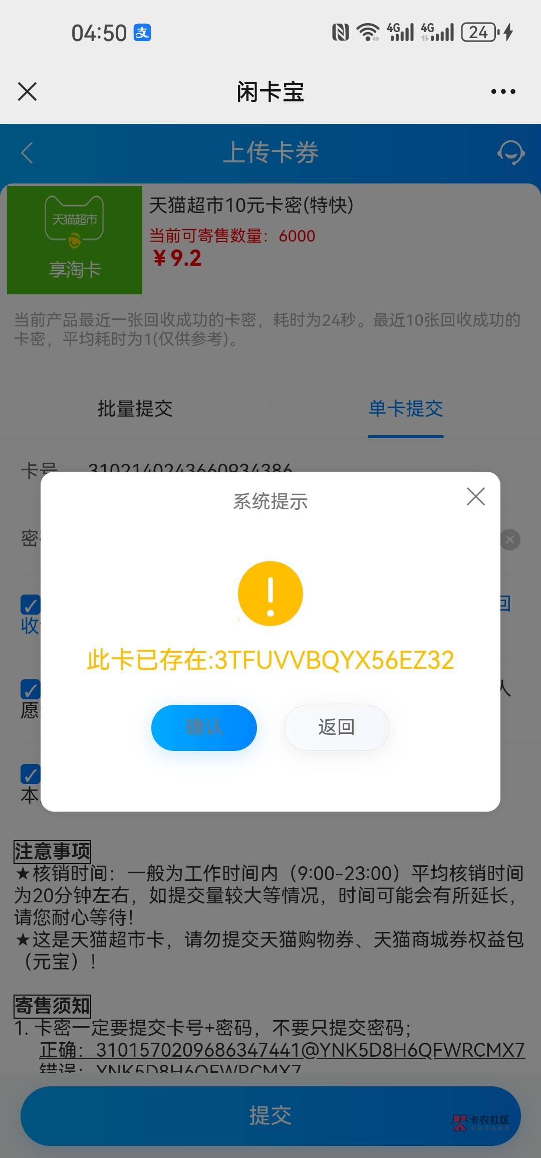 气死我了怎么整老哥 睡不着了




83 / 作者:口蘑口蘑 / 