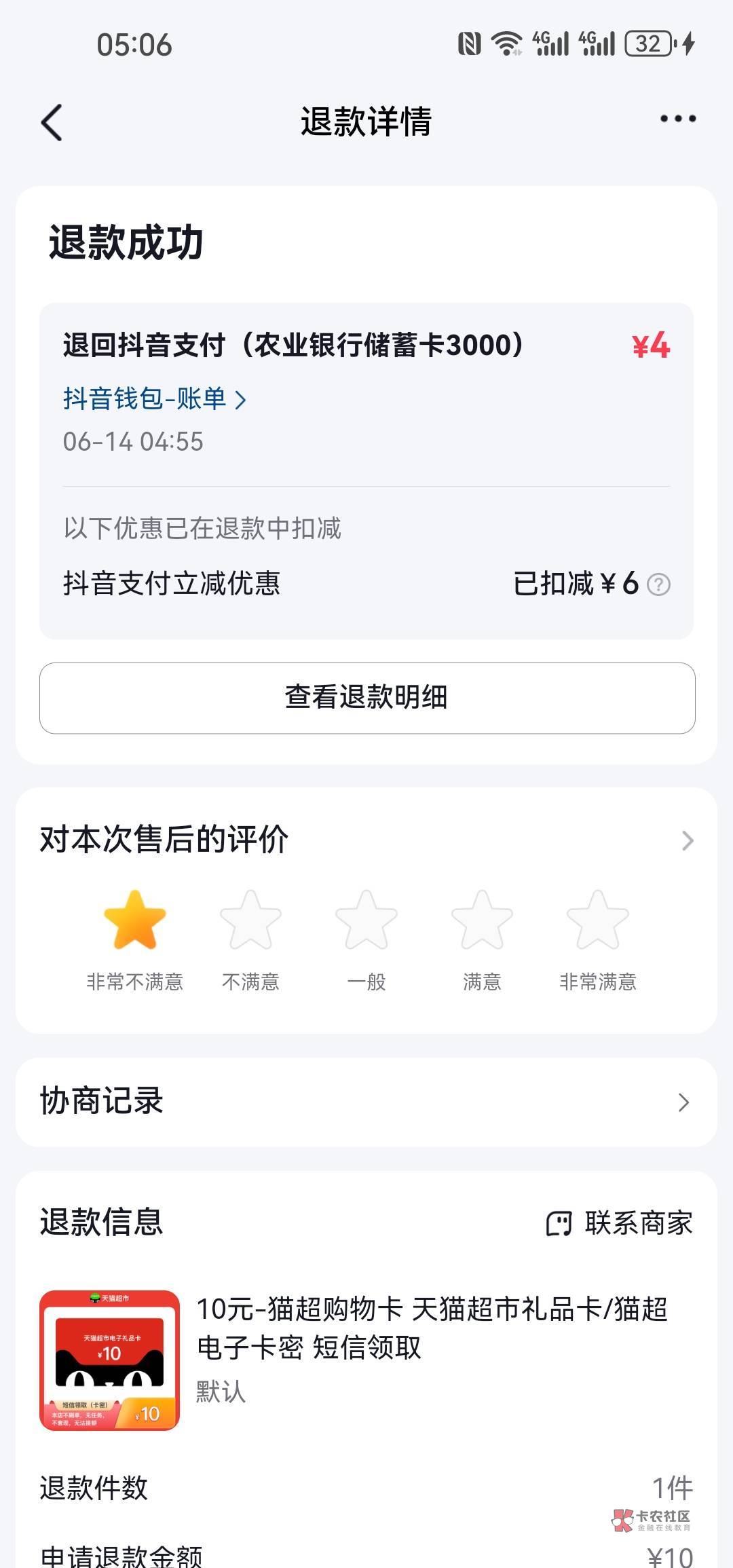 气死我了怎么整老哥 睡不着了




92 / 作者:口蘑口蘑 / 