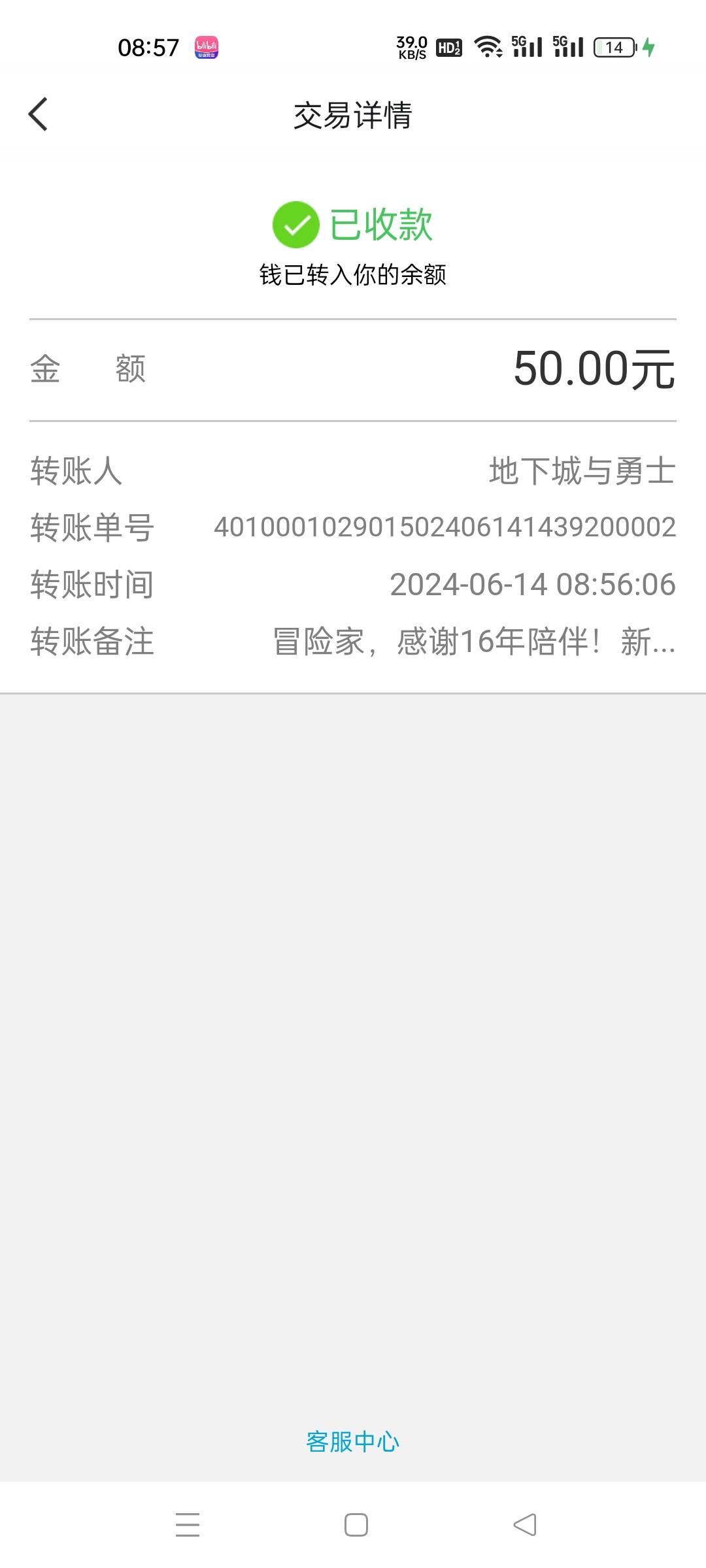 毕业，就是刷任务刷了很久


43 / 作者:二心 / 