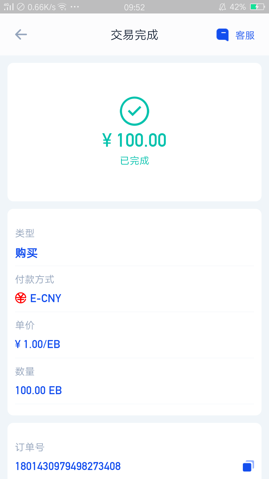 这就好了吗？怎么用啊

78 / 作者:mius / 