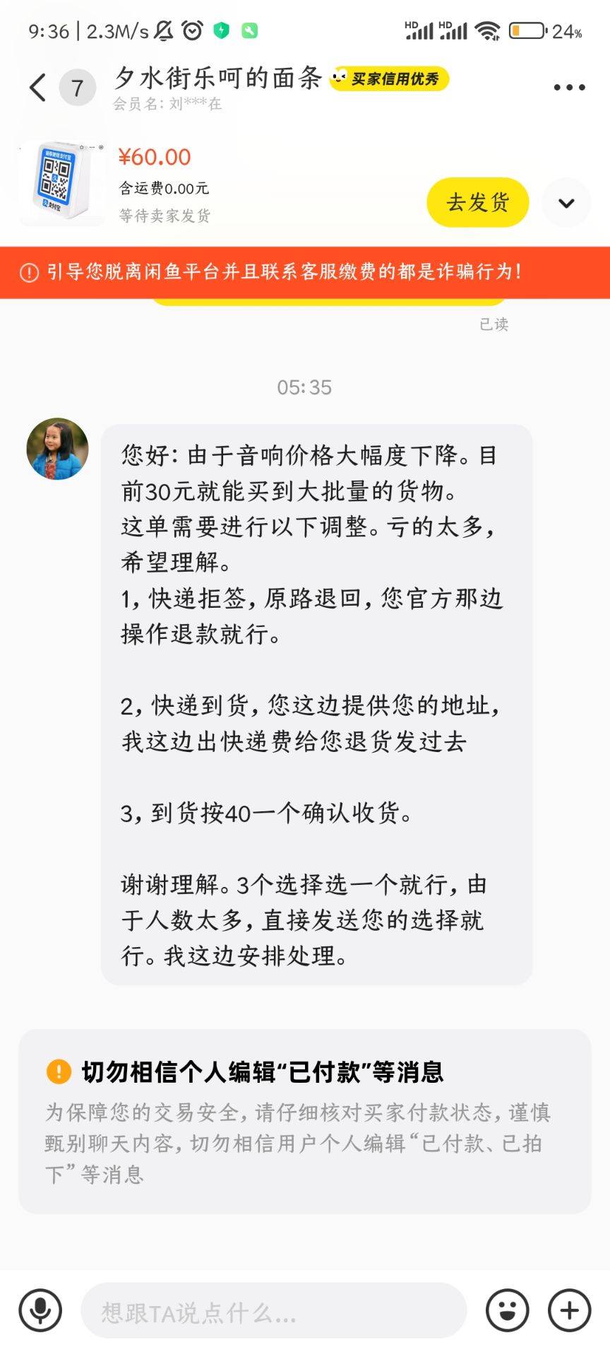 老哥们音响支付宝还没发货可以直接退款，退就退吧，该有入口的以后还是会有的

20 / 作者:领域技能 / 