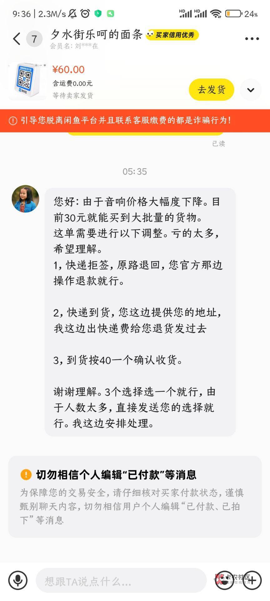 老哥们音响支付宝还没发货可以直接退款，退就退吧，该有入口的以后还是会有的

71 / 作者:领域技能 / 