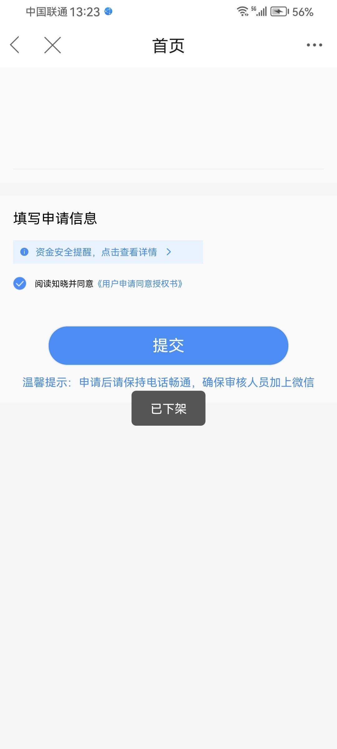 百万老哥就是很，给申请下架了，我没跟风上啊



11 / 作者:啵啵鱼@ / 